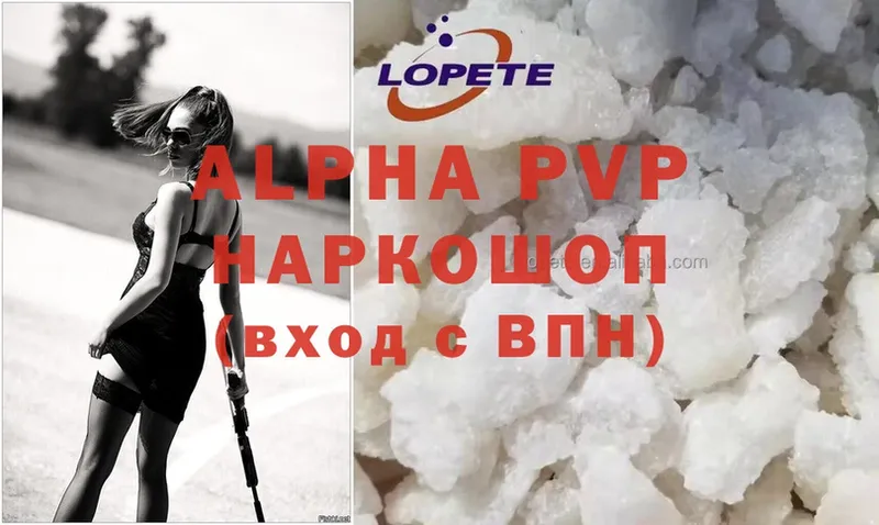 где купить наркоту  Миллерово  Alpha PVP VHQ 