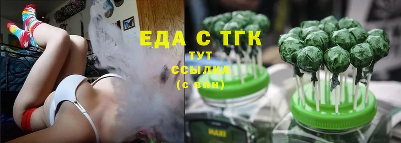 как найти закладки  Миллерово  blacksprut   Cannafood марихуана 