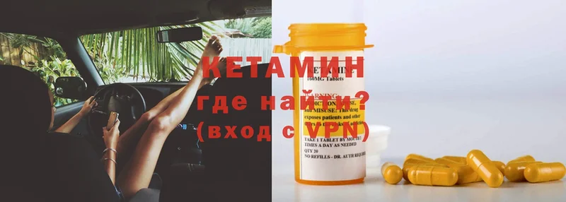 сколько стоит  Миллерово  КЕТАМИН ketamine 