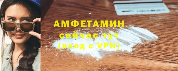 таблы Дмитров