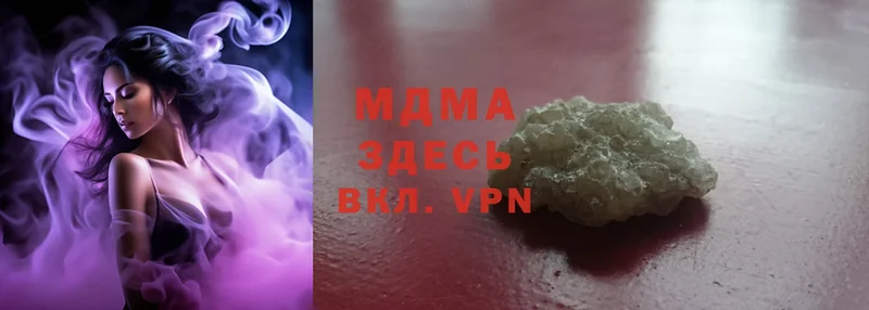 hydra зеркало  Миллерово  MDMA кристаллы 