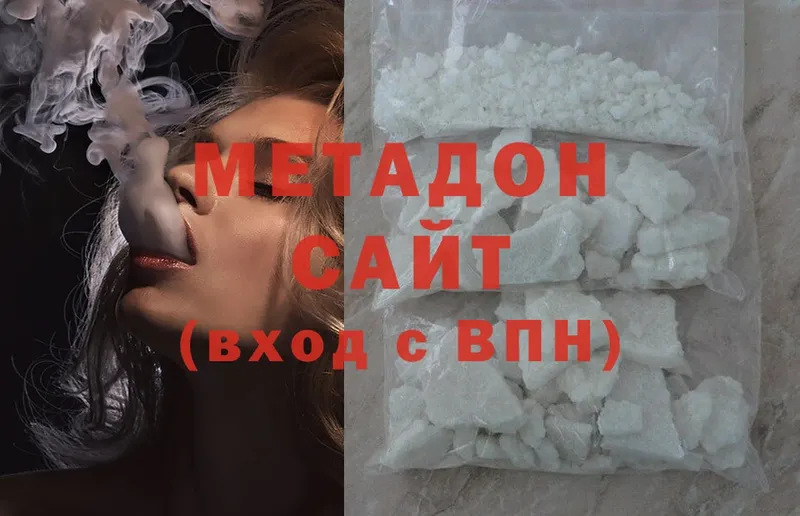 МЕТАДОН мёд  Миллерово 